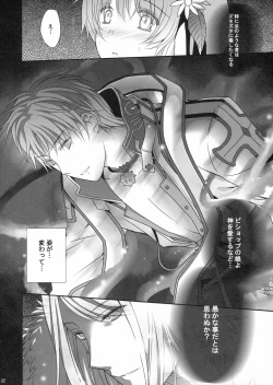 Page 22 of NIGHTMARE BISHOP