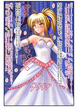 Page 21 of Inran Koutei EXTRA