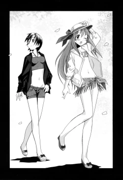 Page 153 of Oneechan no Onegai - A Wish of my Sister