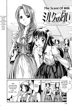 Page 156 of Oneechan no Onegai - A Wish of my Sister