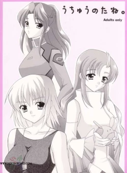 Page 1 of Uchu no Tane.