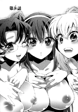 Page 153 of Itokoi Chidori Vol.01