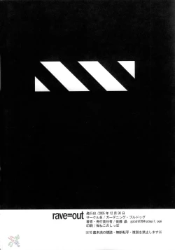 Page 40 of rave=out vol.2