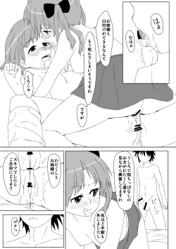 Page 18 of ねとあ～る