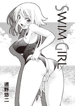 Page 25 of Applemint SUMMER SPECIAL 2008