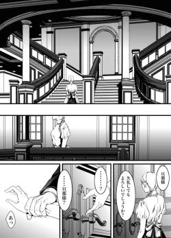 Page 4 of mob #1 for Jack