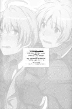 Page 43 of CUTE HERO