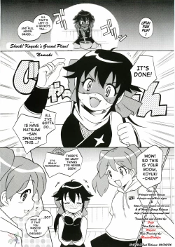 Page 3 of Ikenai Asobi | Forbidden Play