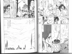 Page 14 of Poison Mind