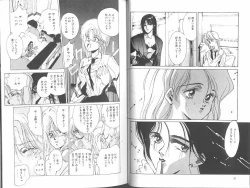 Page 19 of Poison Mind