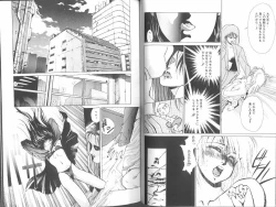 Page 21 of Poison Mind