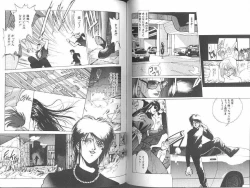 Page 36 of Poison Mind