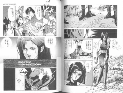 Page 37 of Poison Mind