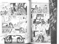 Page 40 of Poison Mind