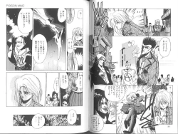 Page 44 of Poison Mind