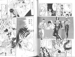 Page 47 of Poison Mind