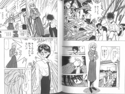 Page 48 of Poison Mind