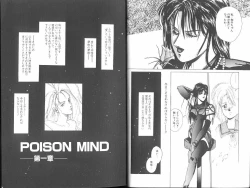Page 4 of Poison Mind