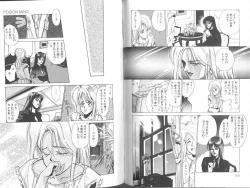 Page 53 of Poison Mind