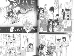 Page 57 of Poison Mind