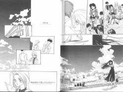 Page 78 of Poison Mind