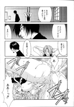 Page 122 of Gibausumun 1