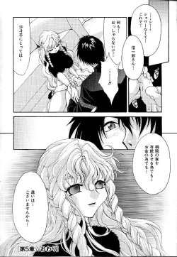 Page 130 of Gibausumun 1