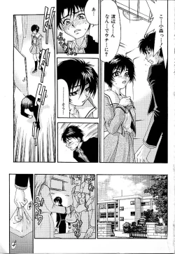 Page 169 of Gibausumun 1