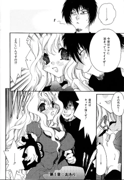 Page 28 of Gibausumun 1