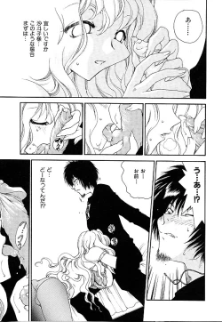 Page 39 of Gibausumun 1