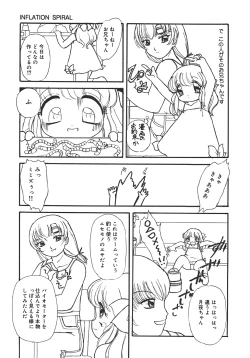 Page 27 of Yarisugi!