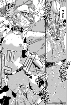 Page 108 of Aiyokuchu