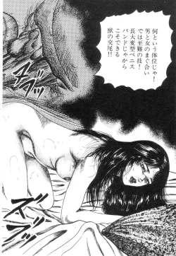 Page 100 of Shiro no Mokushiroku Vol. 2 - Shion Ryoujoku no Shou