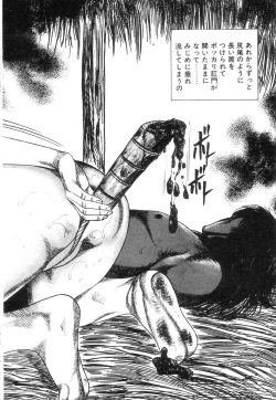 Page 10 of Shiro no Mokushiroku Vol. 2 - Shion Ryoujoku no Shou