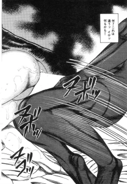 Page 150 of Shiro no Mokushiroku Vol. 2 - Shion Ryoujoku no Shou