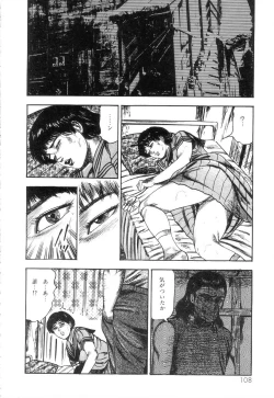 Page 110 of Shiro no Mokushiroku Vol. 3 - Reisai Miho Hen