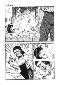 Page 127 of Shiro no Mokushiroku Vol. 3 - Reisai Miho Hen