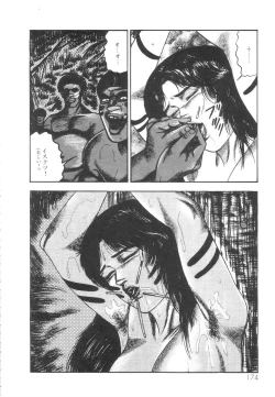 Page 175 of Shiro no Mokushiroku Vol. 1 - Sei Shojo Shion no Shou