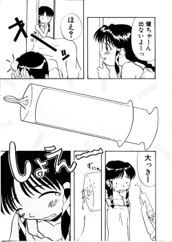 Page 107 of Like an Angel