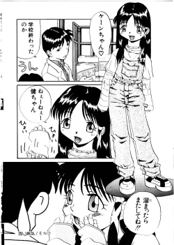 Page 116 of Like an Angel