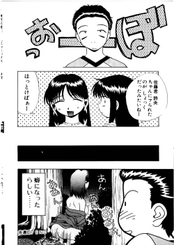 Page 148 of Like an Angel