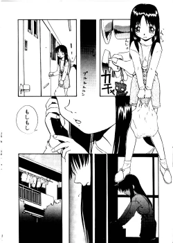 Page 152 of Like an Angel