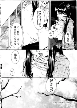 Page 20 of Like an Angel