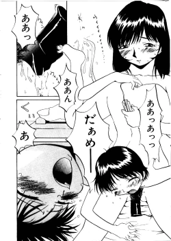 Page 50 of Like an Angel