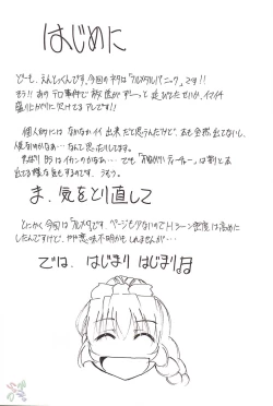 Page 3 of FULL METAL