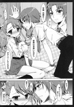 Page 6 of Anal no Kimochi
