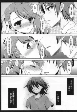 Page 7 of Anal no Kimochi