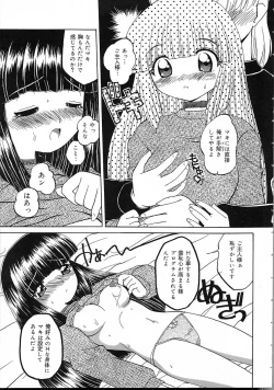 Page 133 of Perfect Smile