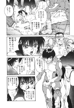 Page 153 of MEANT TO BE