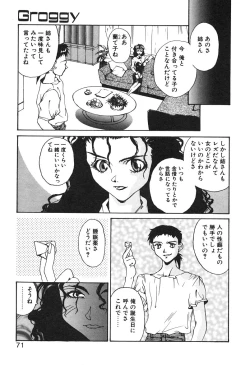 Page 72 of MEANT TO BE